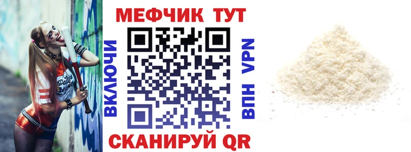 Наркошоп купить СОЛЬ  Меф  АМФЕТАМИН  ГАШ  Кандалакша