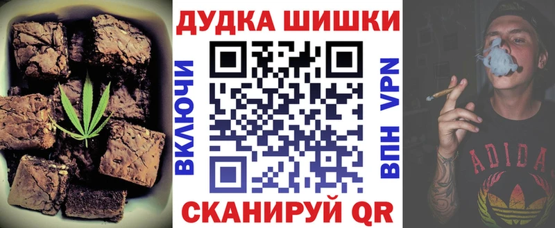 Печенье с ТГК марихуана  Купить  Кандалакша 