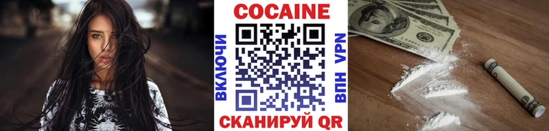 КОКАИН VHQ  Купить  Кандалакша 