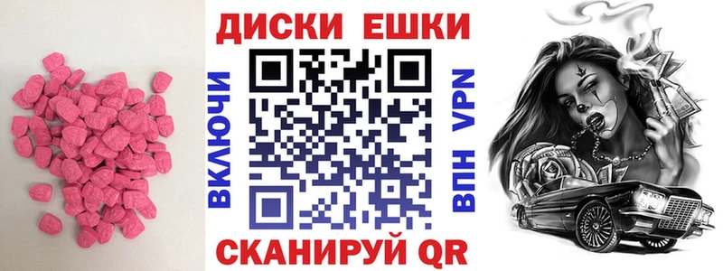Экстази mix  Купить где  Кандалакша 