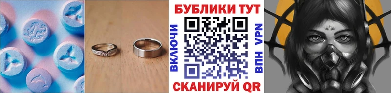 Экстази диски Кандалакша