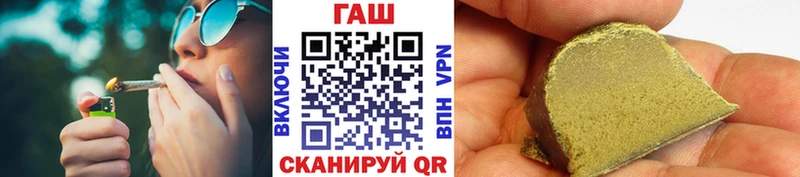 Купить закладки  Кандалакша  Гашиш 40% ТГК 