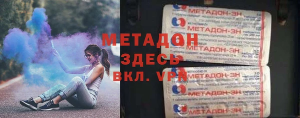 мескалин Горнозаводск