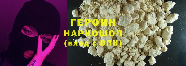 гидра Горно-Алтайск