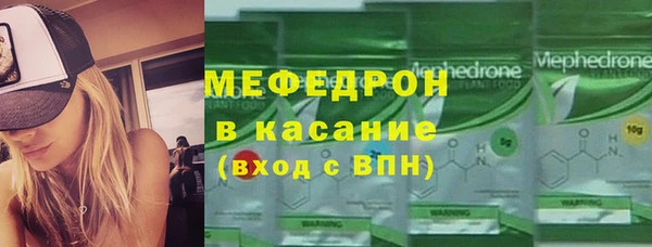 мефедрон VHQ Горняк
