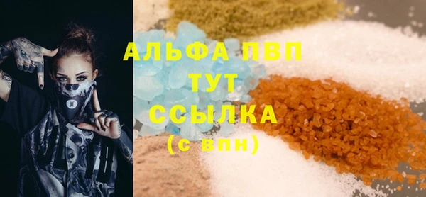 мефедрон VHQ Горняк