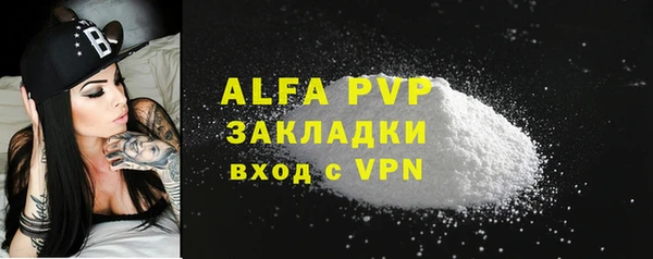 мескалин Горнозаводск