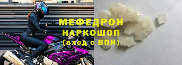мефедрон VHQ Горняк