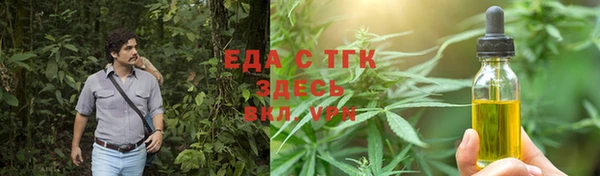 мескалин Горнозаводск