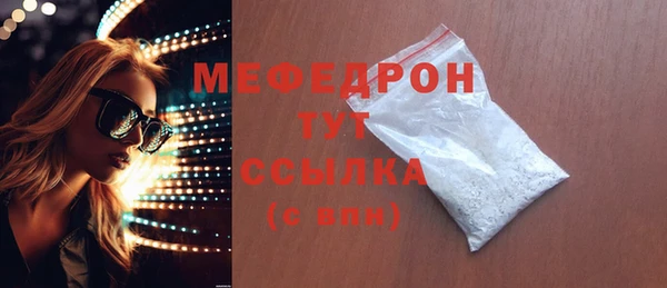 мефедрон VHQ Горняк