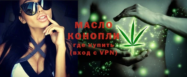 мефедрон VHQ Горняк