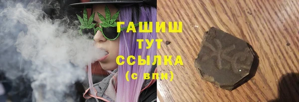 мескалин Горнозаводск