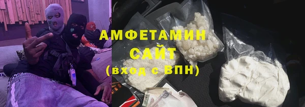 герыч Гусиноозёрск
