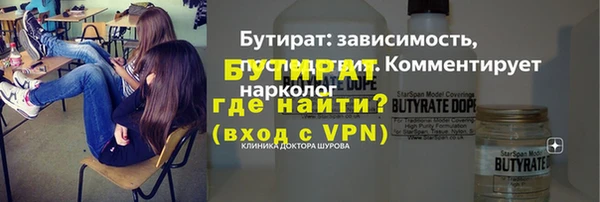 мет Гусев