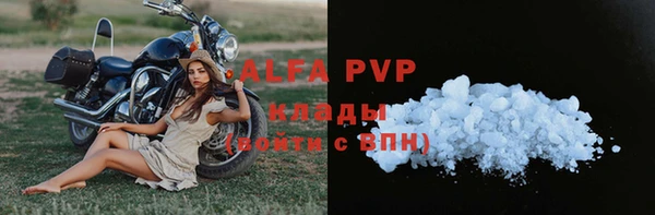 гидра Горно-Алтайск