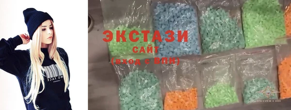 гидра Горно-Алтайск