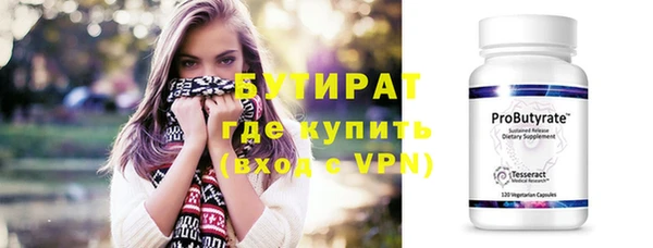 мефедрон VHQ Горняк