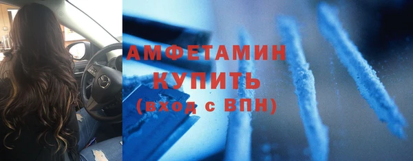 мескалин Горнозаводск