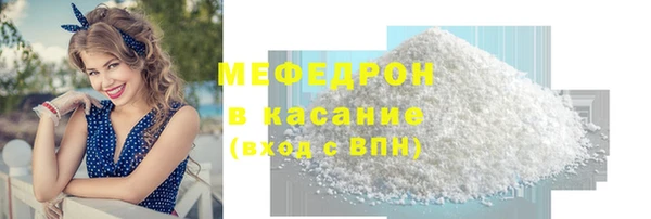 гидра Горно-Алтайск