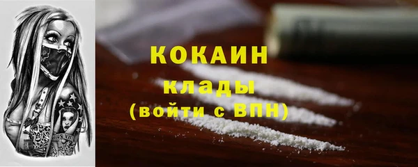 мефедрон VHQ Горняк