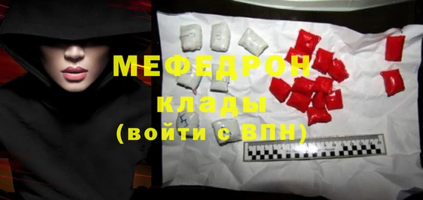 мескалин Горнозаводск