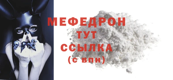 мефедрон VHQ Горняк