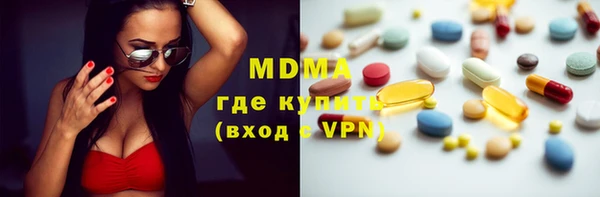 мефедрон VHQ Горняк