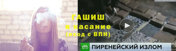 мескалин Горнозаводск