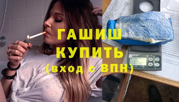 мефедрон VHQ Горняк