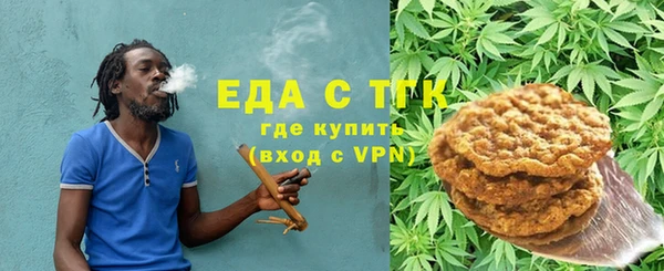 мескалин Горнозаводск