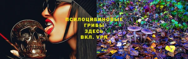 мефедрон VHQ Горняк