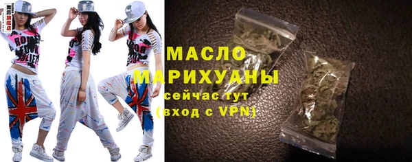 мефедрон VHQ Горняк