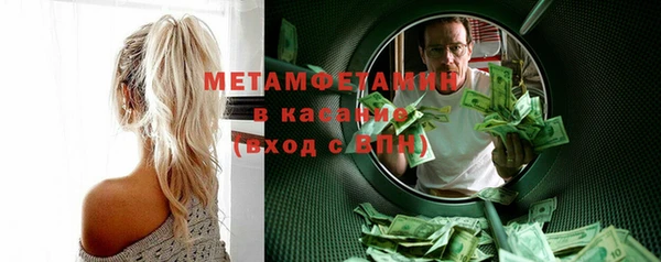 мескалин Горнозаводск