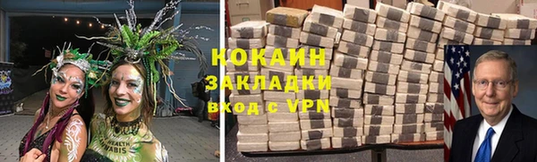 мескалин Горнозаводск