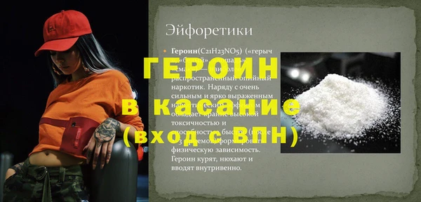 мескалин Горнозаводск