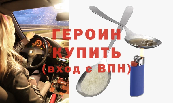 мескалин Горнозаводск