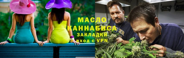 мефедрон VHQ Горняк