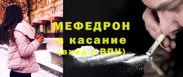 гидра Горно-Алтайск