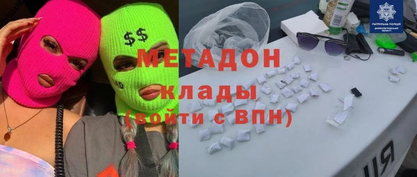 гидра Горно-Алтайск