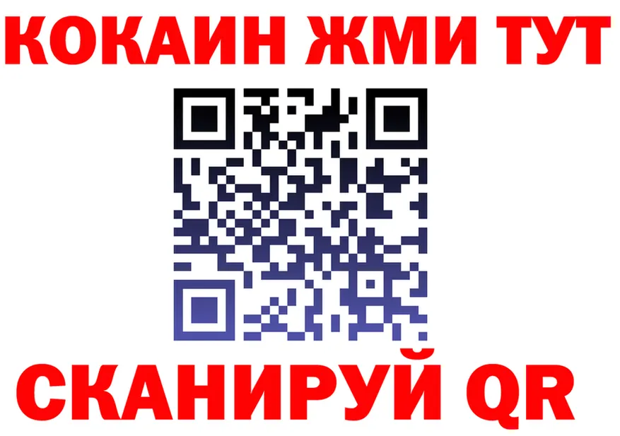 БУТИРАТ оксана зеркало мориарти MEGA Кандалакша