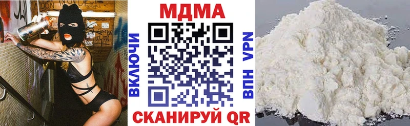 Купить  Кандалакша  МДМА Molly 