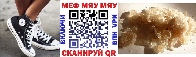 Мефедрон VHQ  Купить закладки  Кандалакша 