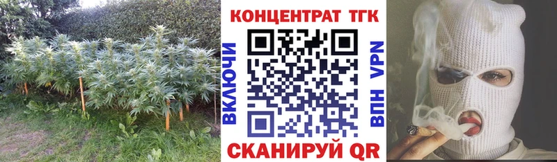 ТГК Wax Купить где Кандалакша