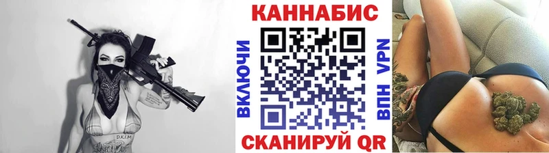 МАРИХУАНА сатива  Купить закладки  Кандалакша 